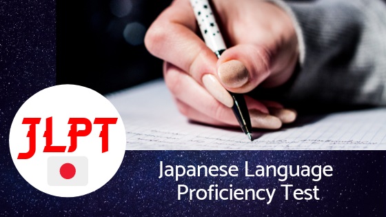 Japanese Language Proficiency Test | FlyUp Technology